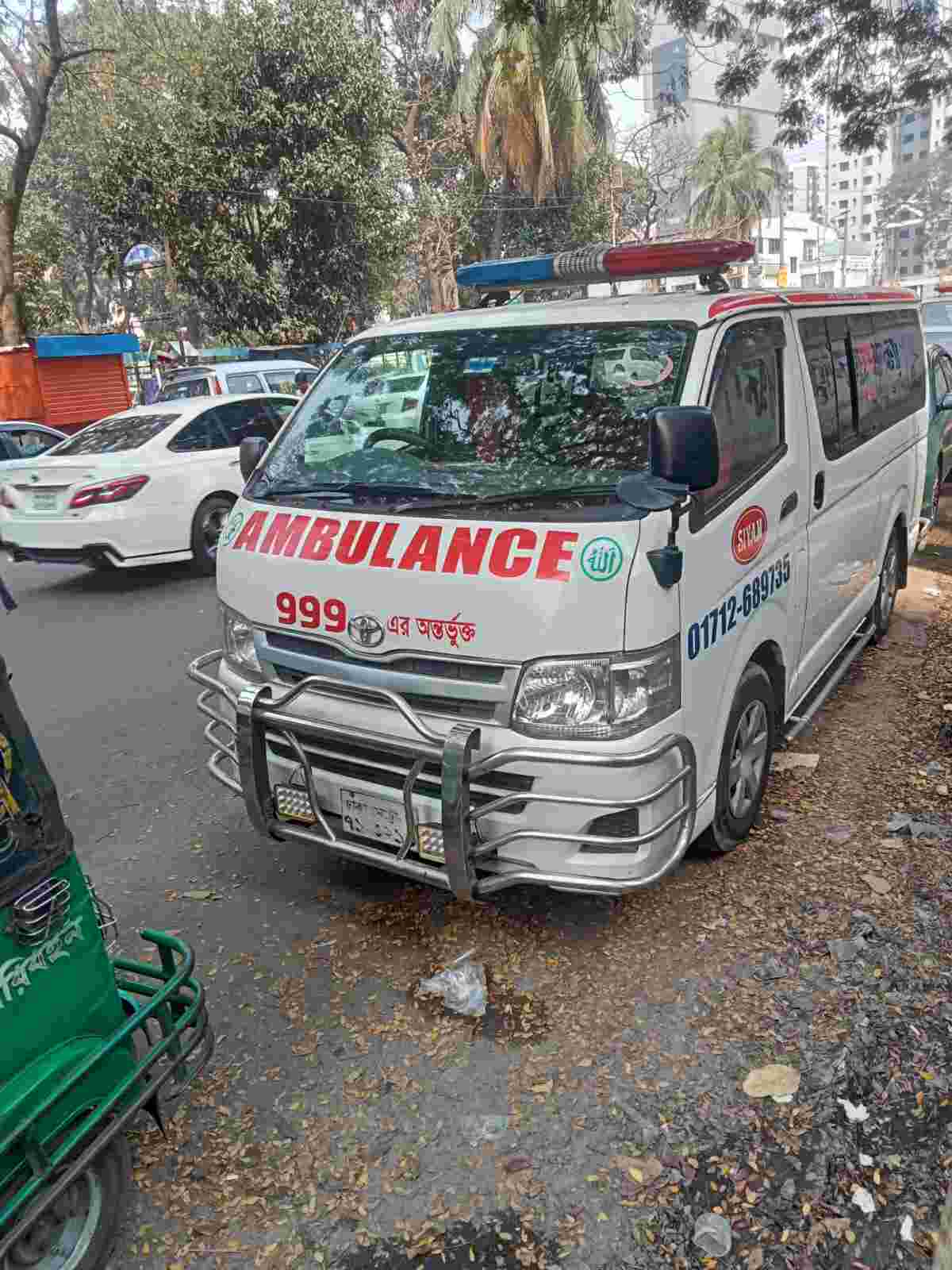 Tasfi Ambulance Service